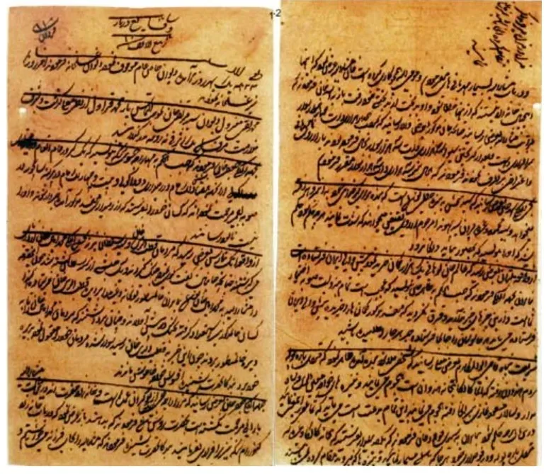 Reject new waqf act 2025 - image -21