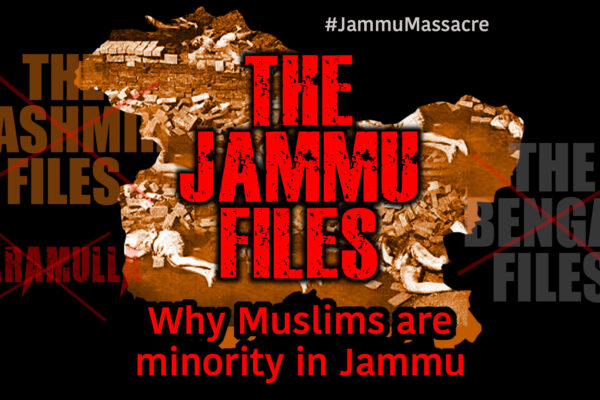 Jammu killing banner